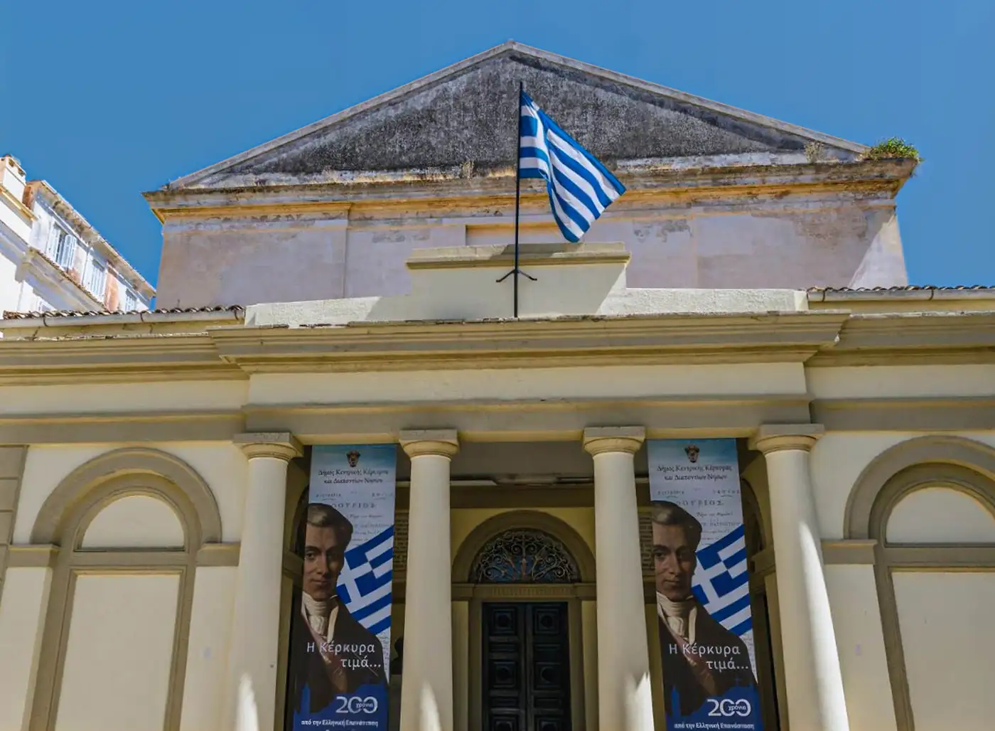 Ιόνιος Πολιτεία